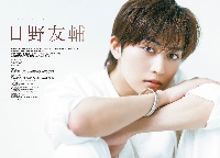 「CM NOW BOYS VOl.17」表紙山中柔太朗／裏表紙野村康太）セブンネットショッピング
