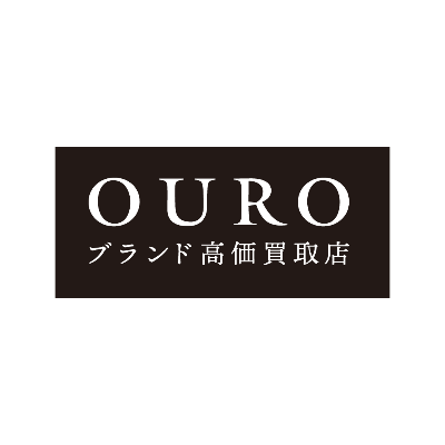 OURO -ブランド高価買取店-