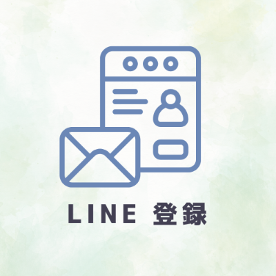 💬 hanpiのLINE｜無料ステップ配信はこちら