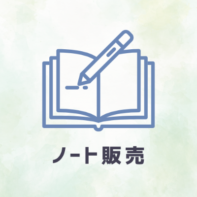 ✍️ 書き出すノート｜自分を整えるSTEP②