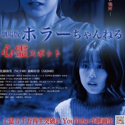 主演映画DVD発売中!