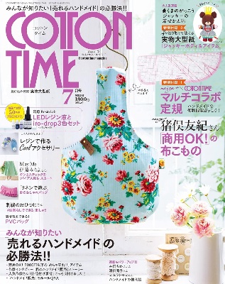 COTTON TIME 2022年7月号