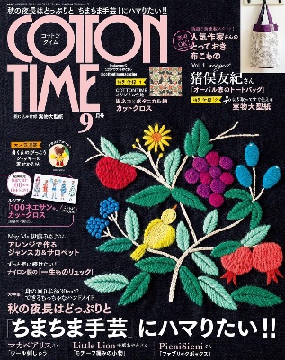 COTTON TIME 2022年9月ごう