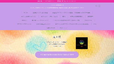 制作ノート｜ foriio