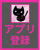 Botanical Study｜アロマハーブ香り体系化サイト