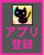 Cジャスミン瑠璃地楽の魔王城｜クイズ形式問題集サイト
