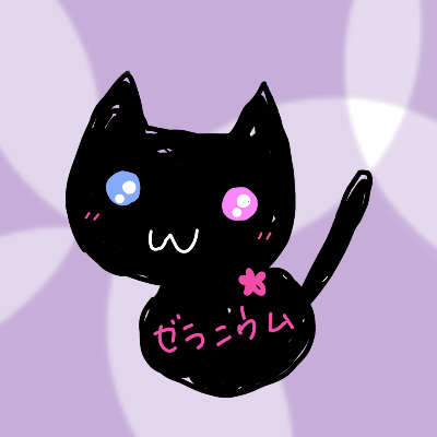 英語:アロマハーブサポートクイズ式問題集サイト