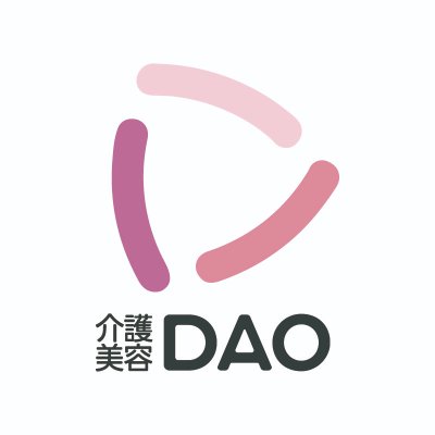 WEB SITE【介護美容DAO公式】