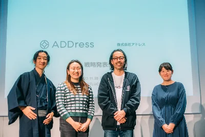 ADDress5周年 YAMORI AWARD2023 全国優秀賞受賞