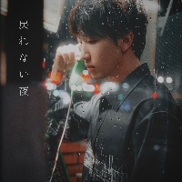 8th Single「戻れない夜」