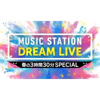 【Mステ出演】サカナクション新曲『いらない』ダンサー出演