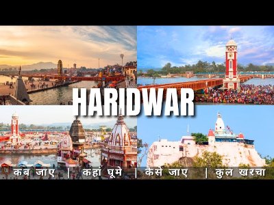 How to Plan a Haridwar Tour from Delhi on a Budget