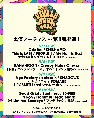 [LIVE] VIVA LA ROCK 2026