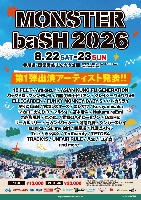 [LIVE] MONSTER baSH 2026