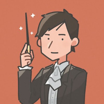 天休 ひさし