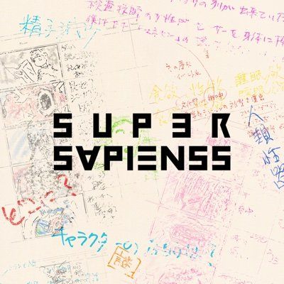 SUPER SAPIENSS│公式サイト