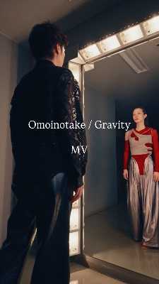 Omoinotake「Gravity」MV