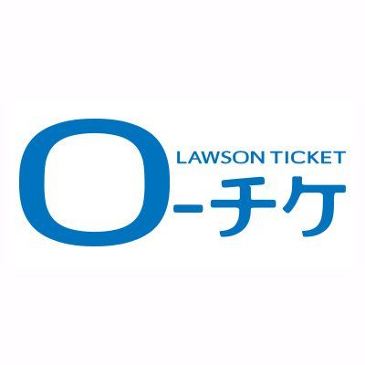 ローソンチケット