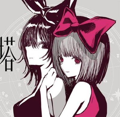 カムパネルラの塔