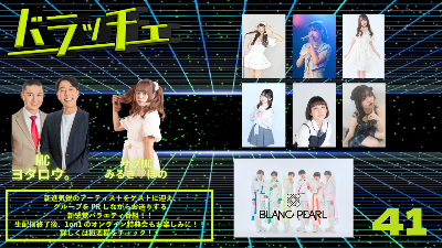バラッチェ
