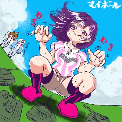 お題箱