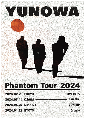 1st アルバムリリース＆４都市ツアー