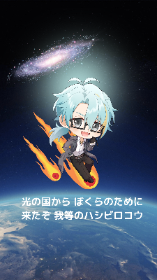 ほしいも