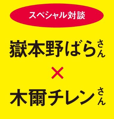 ポッドキャスト【本の窓】