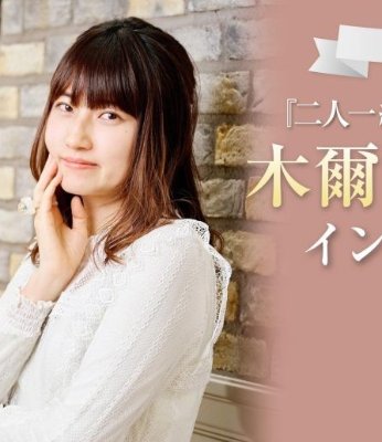 ブクログ通信【特別企画】