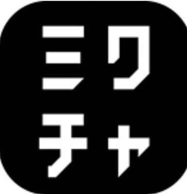 ミクチャ