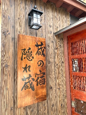2024年2月