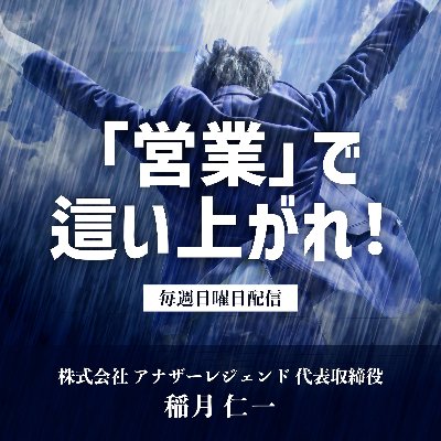 【AMAZON MUSIC】はこちら