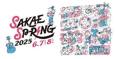 2025/6/7(土)