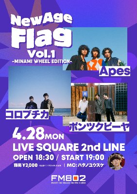 2025/4/28(月)📍大阪 福島2nd LINE