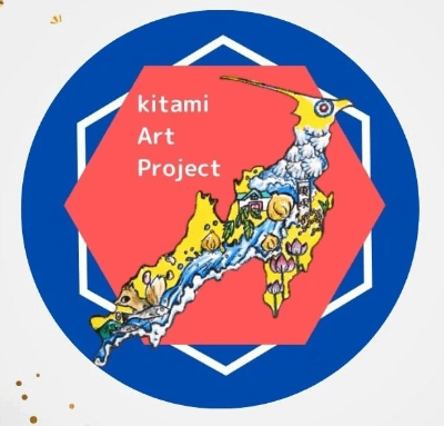 北見アートプロジェクト（2021〜2022）