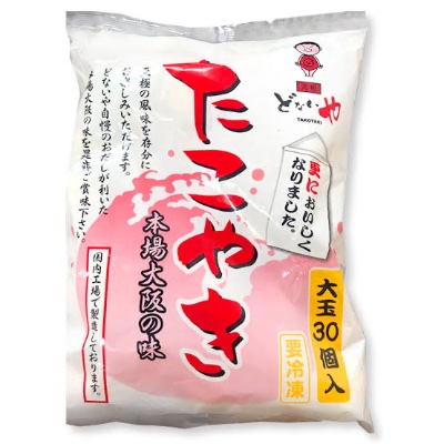 冷凍たこ焼き Web販売