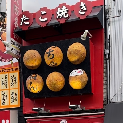 店舗情報