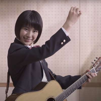 岡山理科大学経営学部テレビCMソング