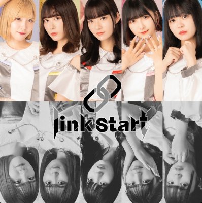 link start