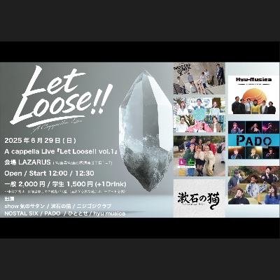 A cappella Live 『Let Loose!! vol.1』