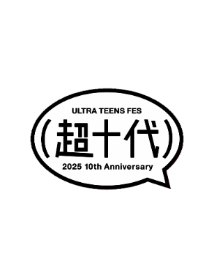 超十代2026TOKYO(代々木)