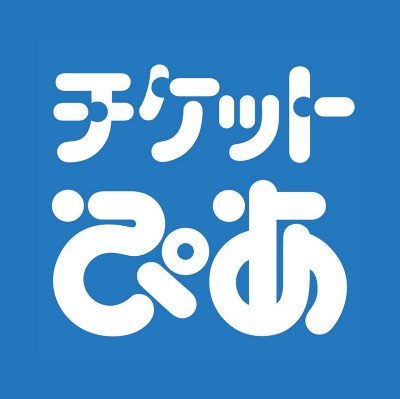 チケットぴあ