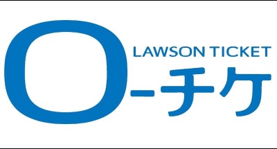 ローソンチケット
