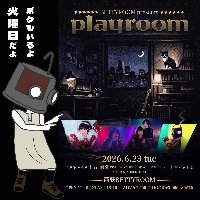 ６月23日(火)ロボット頭ライブ取り置き予約