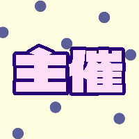 2026/9/19(土) 📍大塚FUTURE: