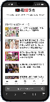 🔴 マニアック系作品TOP100位