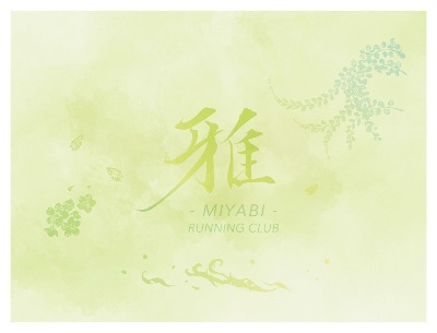 3/14（土）14:30〜【サブ5向け】皇居15km走（7"00/km）