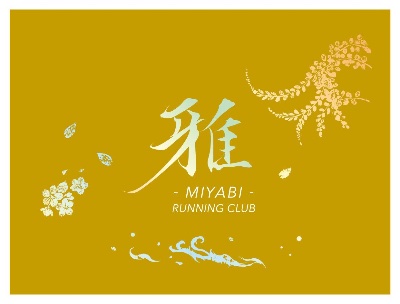 3/12（木）【1~3月】冬の！マラソンサブ4.5を目指す練習会 ＃雅練