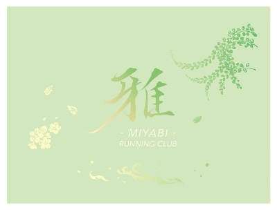 3/15（日）8:00~【かすみ・長野に向けて！】サブ5向け！皇居10~40km走（7"00/km）