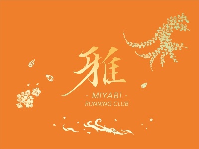 3/14（土）【1~3月】冬の！マラソンサブ3.5を目指す練習会 ＃雅練